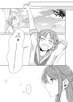 Page 8 of Riko-chan Izonshou