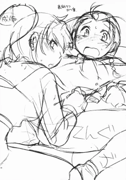 Page 4 of Tengu no Shiwaza