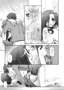 Page 22 of Seifuku Rakuen 27 - Costume Paradise 27