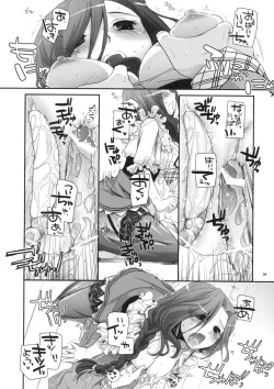 Page 27 of Seifuku Rakuen 27 - Costume Paradise 27