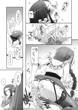 Page 30 of Seifuku Rakuen 27 - Costume Paradise 27