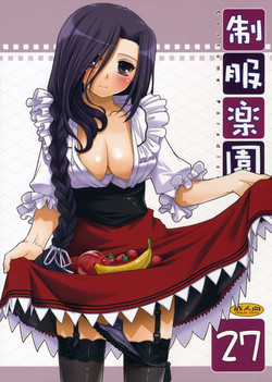 Download Seifuku Rakuen 27 - Costume Paradise 27