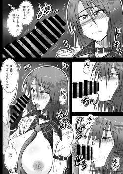 Page 7 of Horikawa Raiko-san ga Jishou Binwan Ongaku Producer no Dokuga ni Kakaru Hon