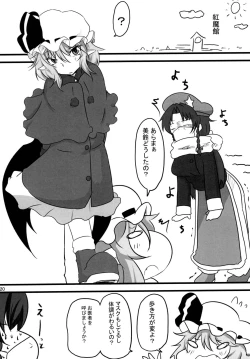 Page 19 of Neteru Yuuka-san ni Itazura Suru Hon