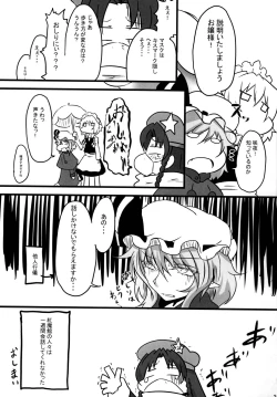 Page 20 of Neteru Yuuka-san ni Itazura Suru Hon