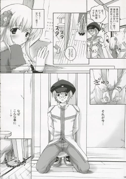 Page 11 of SWEET TEMPTATION