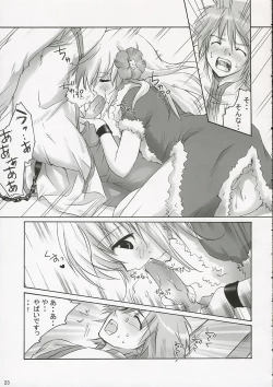 Page 22 of SWEET TEMPTATION