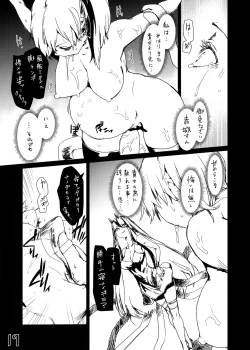 Page 18 of [KonnichiwasKu... Korosu?