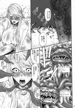 Page 20 of 03shiki Knight Killer