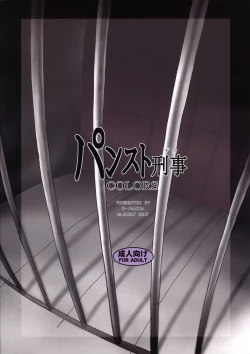 Page 18 of PanSto Deka COLORS