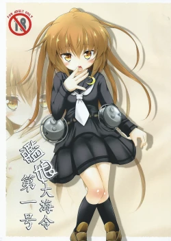 Page 1 of Kanmusu Daikairei Daiichigou