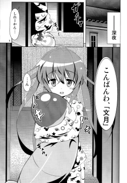 Page 4 of Kanmusu Daikairei Daiichigou