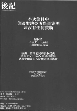 Page 29 of FN`s Special Marking[