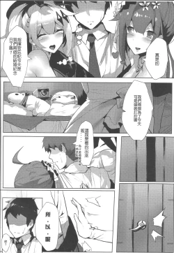 Page 3 of FN`s Special Marking[