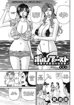 Page 131 of Porno First| Porno FirstCh. 1-8