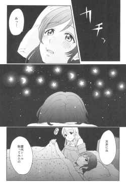 Page 7 of Unbalance Emotional Heart