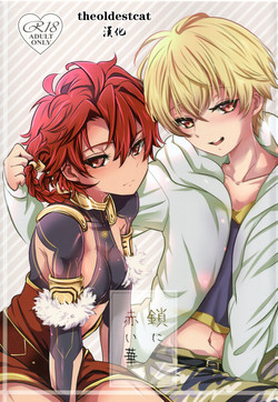 Download Kusari ni Akai Hana