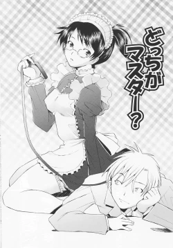 Page 72 of Tsumeawase