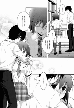 Page 12 of School Days