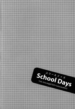 Page 4 of School Days