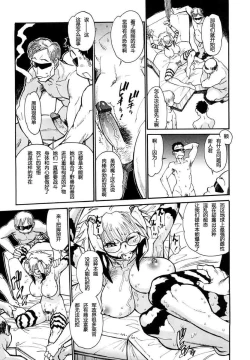 Page 16 of THE ARK FILE G Act. 1