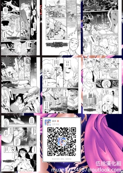 Page 28 of THE ARK FILE G Act. 1