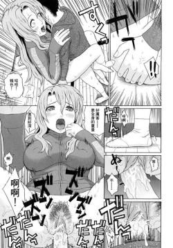 Page 22 of Kinshin Soukan Ch. 1-2