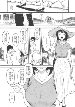 Page 2 of Kako-san to Asedaku de Suru Hon