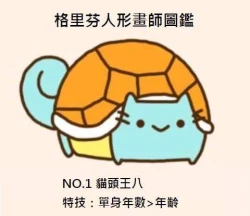 Page 31 of FN`s Special Marking