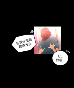 Page 102 of GODDESS 女神网吧 第1~4話中文
