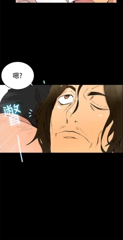 Page 47 of GODDESS 女神网吧 第1~4話中文