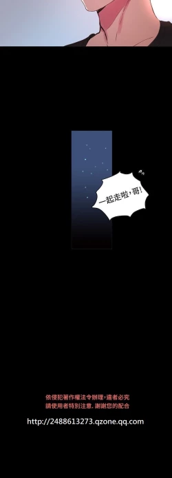 Page 56 of GODDESS 女神网吧 第1~4話中文