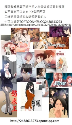 Page 103 of 女神狩猎 第1~3話中文 Harc