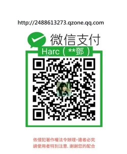 Page 32 of 女神狩猎 第1~3話中文 Harc