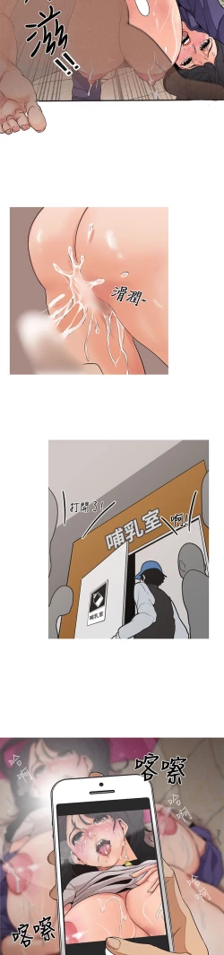 Page 50 of 女神狩猎 第1~3話中文 Harc