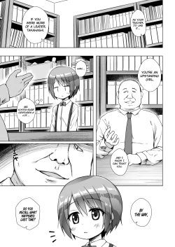 Page 7 of Rakuen no Omochabako | Heaven's toy box
