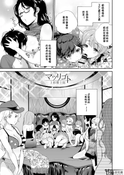 Page 27 of Microne Magazine Vol. 50