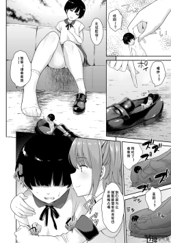 Page 38 of Microne Magazine Vol. 50