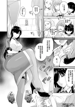 Page 46 of Microne Magazine Vol. 50