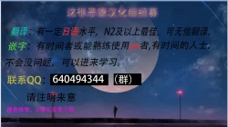 Page 22 of Mahou Shoujo Azami wa Ochite Saku