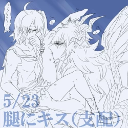 Page 8 of Saba guda ♀ matome 03