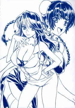 Page 47 of TRANS-AM00