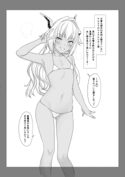 Page 6 of Enjo Kouhai Swimming Costume