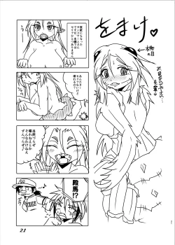 Page 20 of Sabaku nite ...