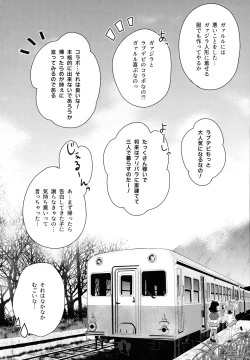 Page 38 of The First The Last.