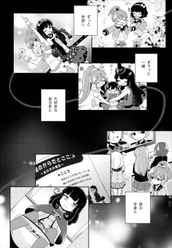 Page 6 of The First The Last.