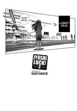 Page 220 of Joshi Lacu! - Girls Lacrosse Club
