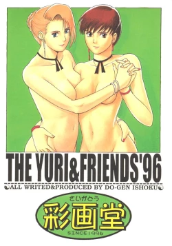 Page 22 of The Yuri&Friends '96 Plus