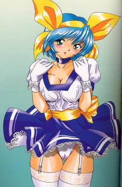 Page 46 of Bikini no Kuni Kara... | From The Land of Bikini