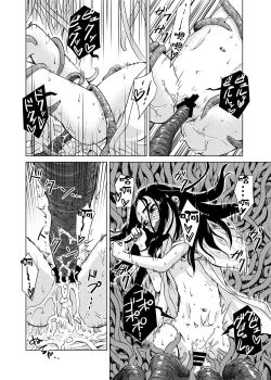 Page 33 of Shokushu Jinja | 觸手神社